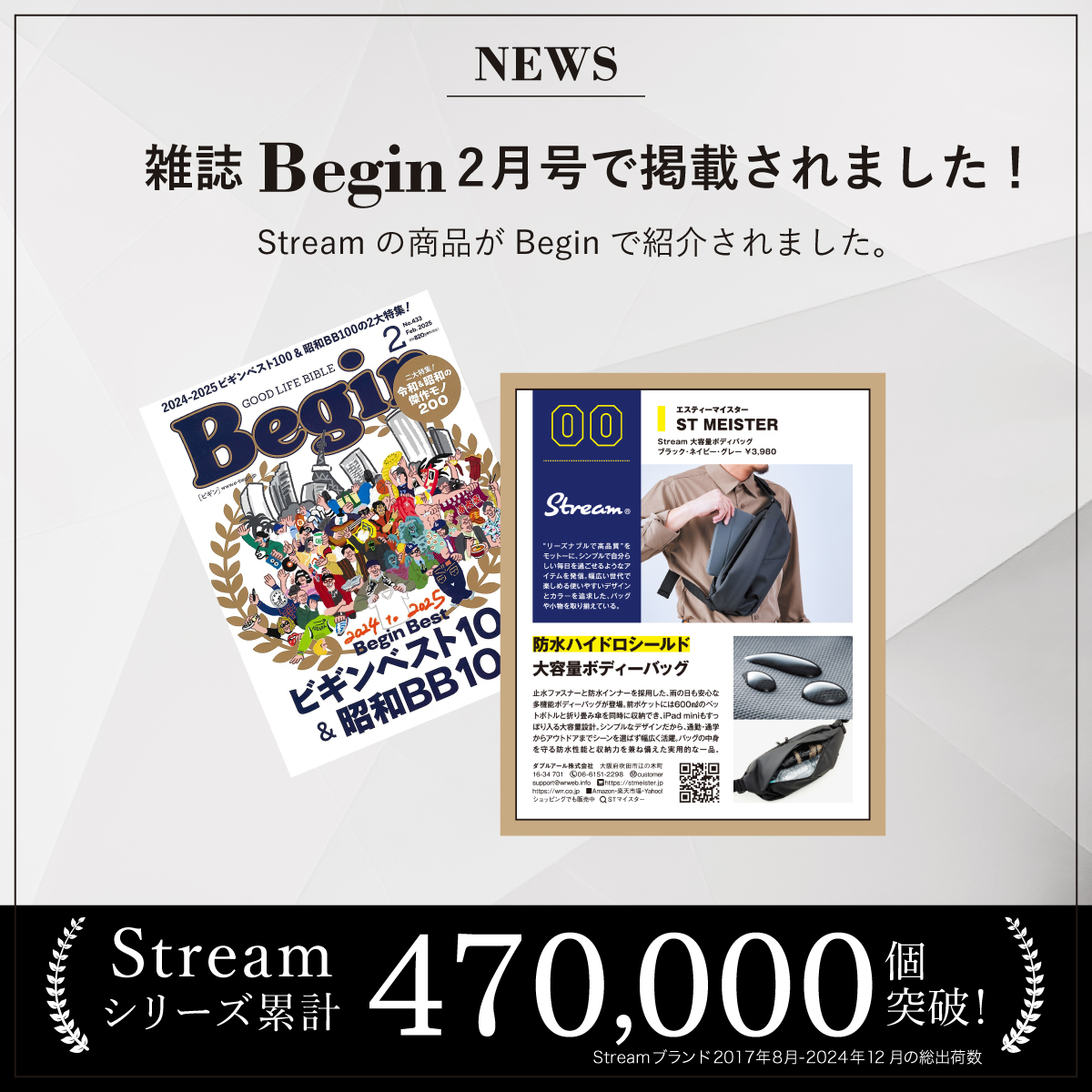 begin