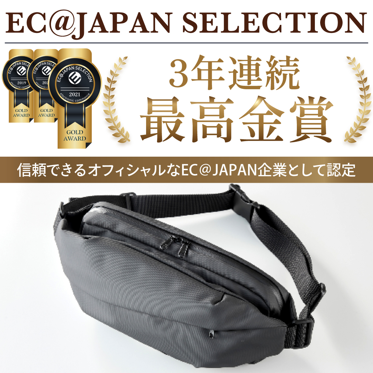 EC