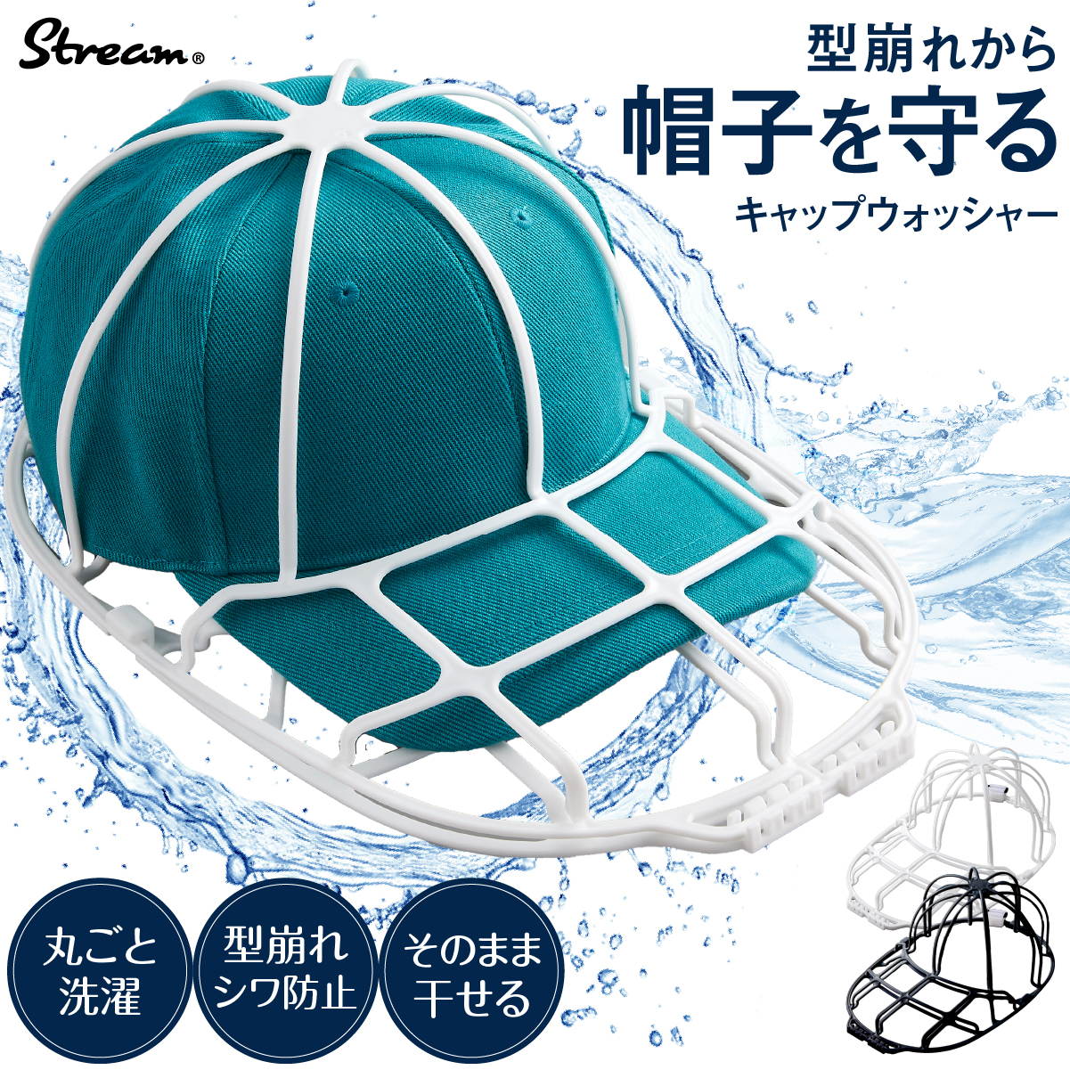 メイン