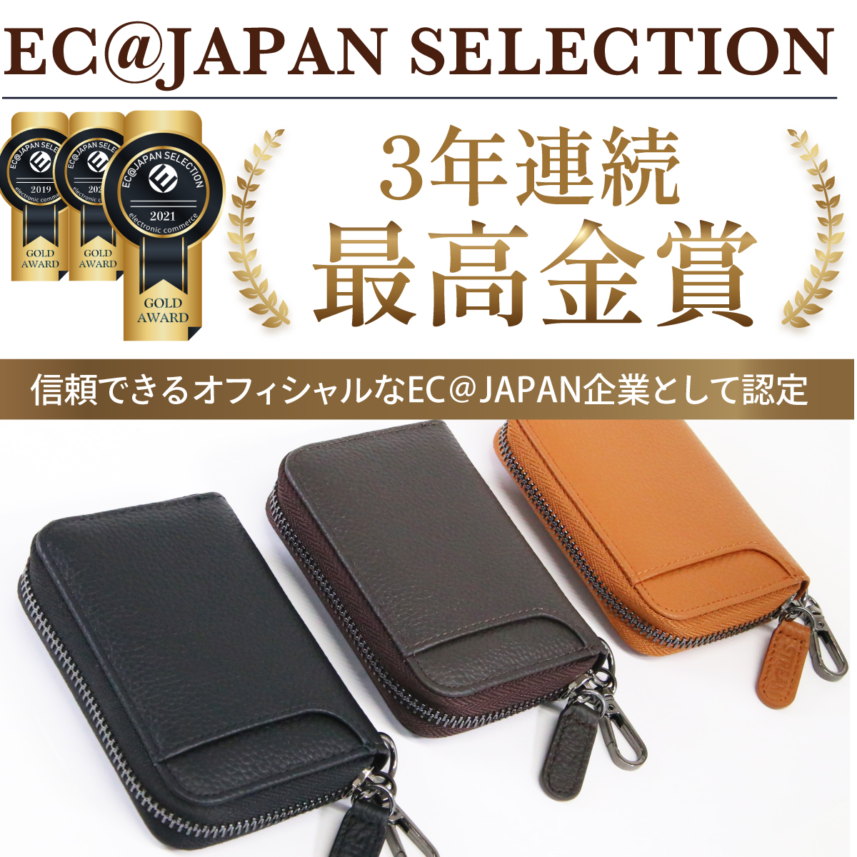 ECJ