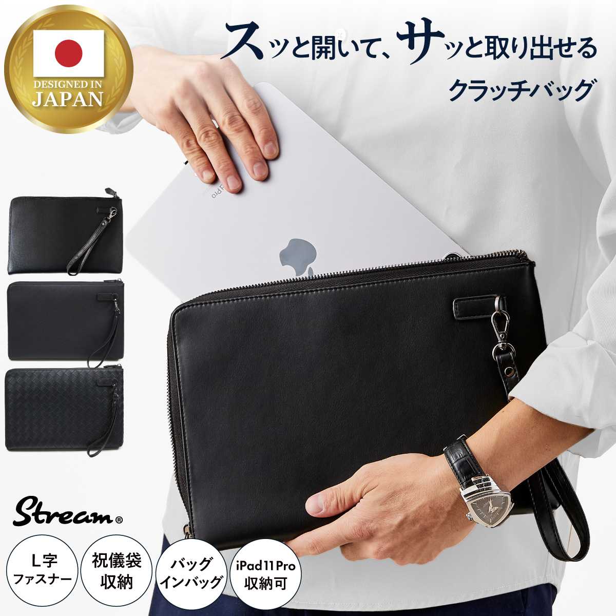 メイン