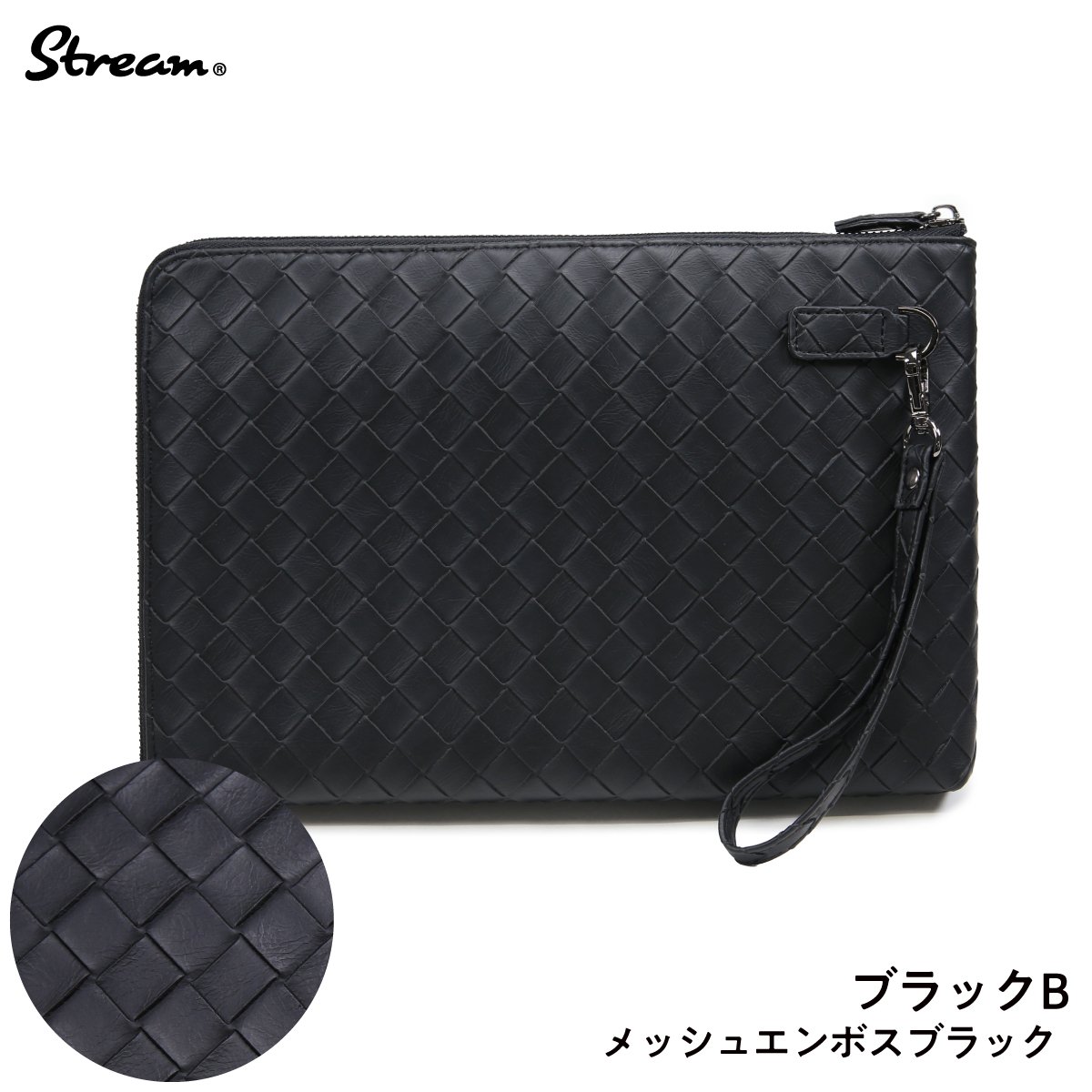 STREAM クラッチバッグ トップスタイリスト×元カリスマバイヤー
