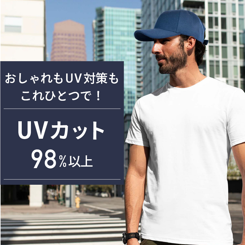 UVカッド