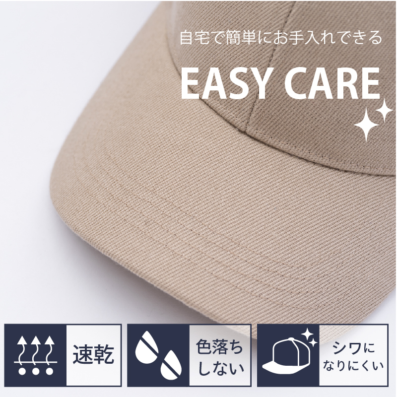 Easycare