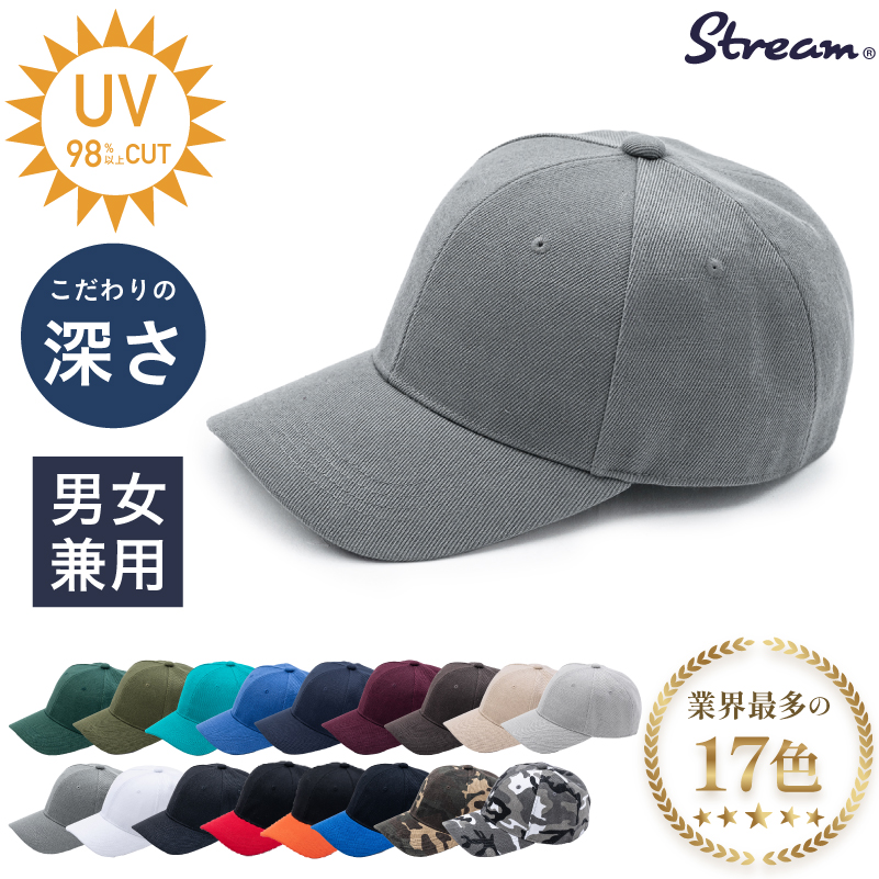 キャップ ブラック 無地 UVカット 男女兼用 メンズ レディース 帽子 韓国