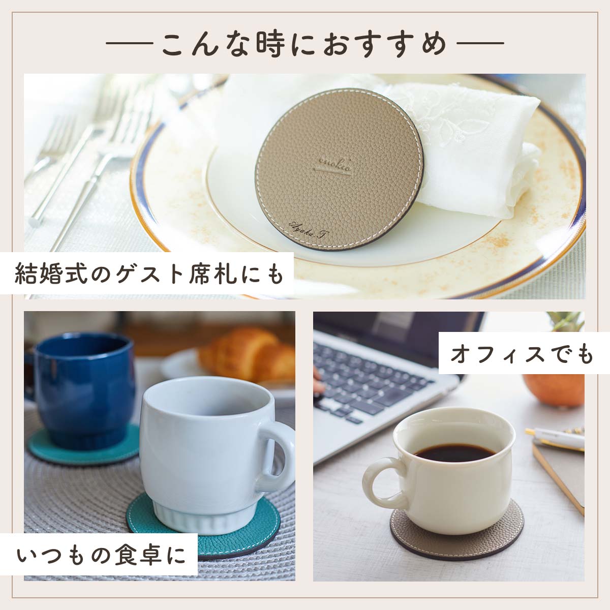 enokio コースター 本革 シュリンクレザー シンプル おしゃれ