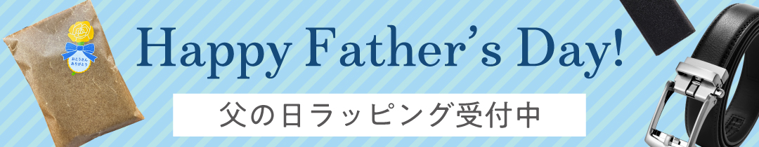 母の日ラッピング