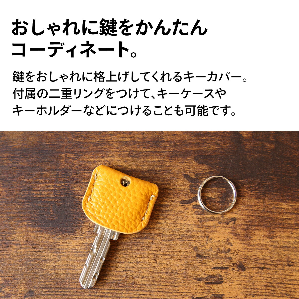 キーカバー 本革 革 キーカバー キー キーホルダー 鍵カバー キーケース プレゼント ギフト 誕生日プレゼント ストリーム Stream 送料無料 Keycover St Meister 通販 Yahoo ショッピング