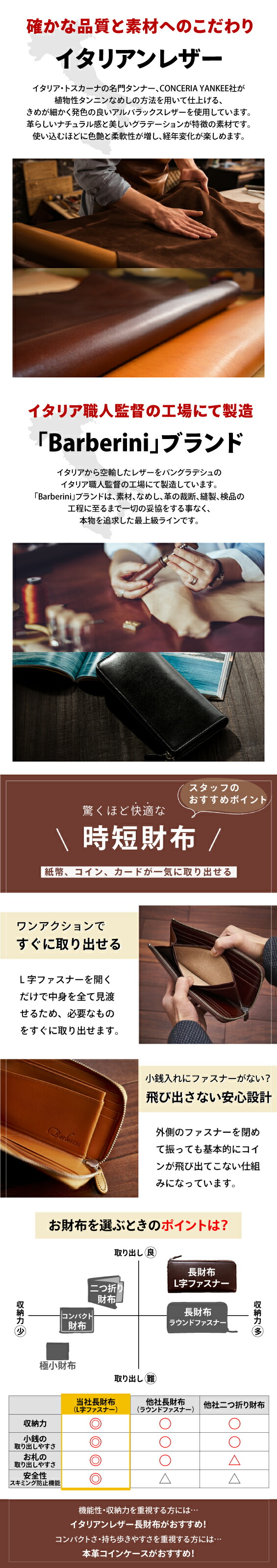 レザー