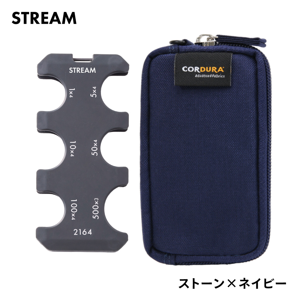 STREAM コインホルダーケース コインホルダー2点セット 小銭