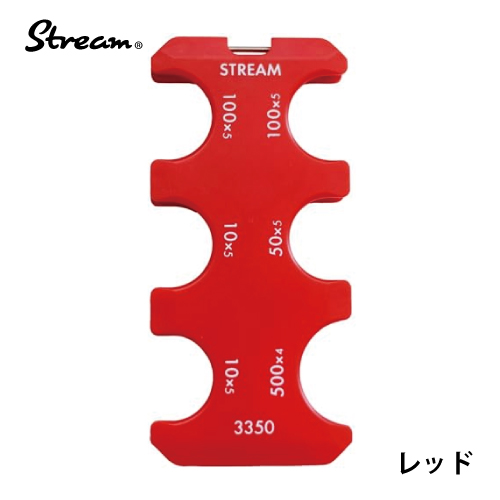 STREAM コインホルダー2 コインケース 財布 小銭入れ コイン収納