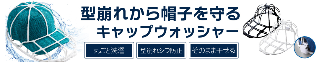 メイン