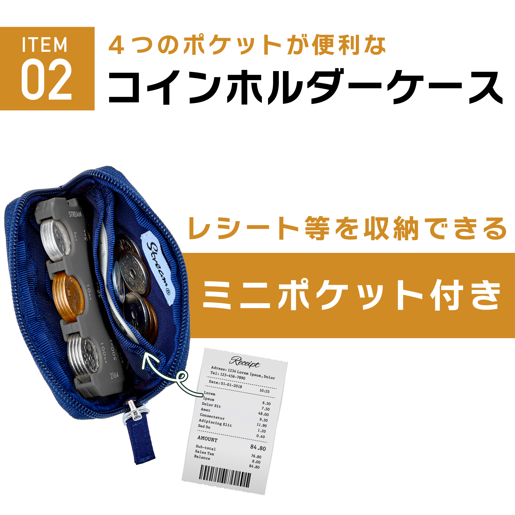 STREAM コインホルダ2ケース&ケース 2点セット コインホルダー 薄型 