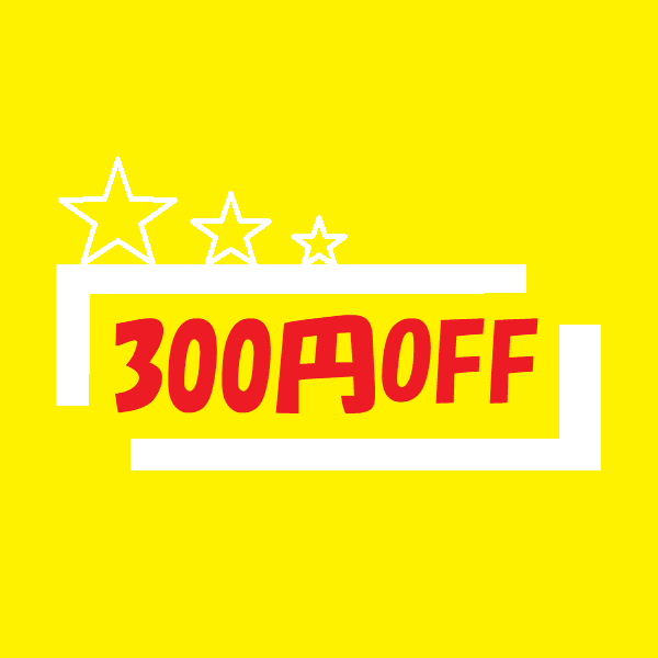 スタスト ヤフーショップの「数量限定3００円offクーポン」のクーポン