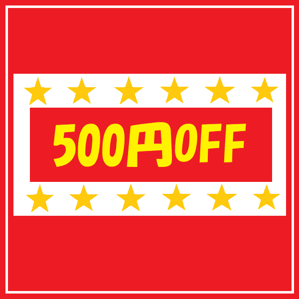 スタスト ヤフーショップの「期間限定500offクーポ」のクーポン