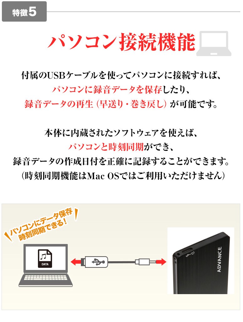 ボイスレコーダー 小型 長時間 ICレコーダー 録音機 16GB 70時間録音 音声起動録音 VOR録音対応 ADVANCE IC-007 :  ic-007 : Advance Online Store - 通販 - Yahoo!ショッピング