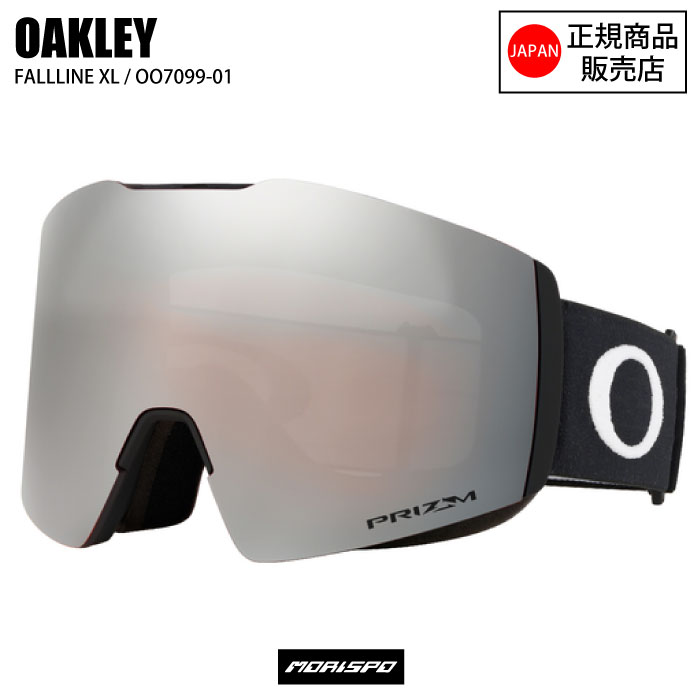 OAKLEY（オークリー） ゴーグル FALLLINE L フォールラインエル OO7099