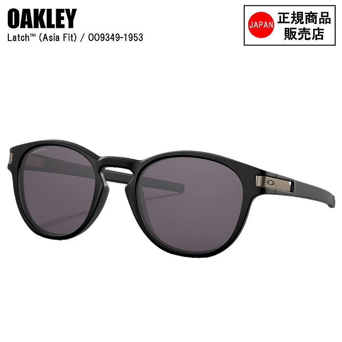 OAKLEY（オークリー） LATCH (A) ラッチ MATTE BLACK OO9349-1953