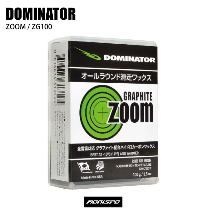 DOMINATOR（ドミネーター） ZOOM GRAPHITE 100g ズームグラファイト