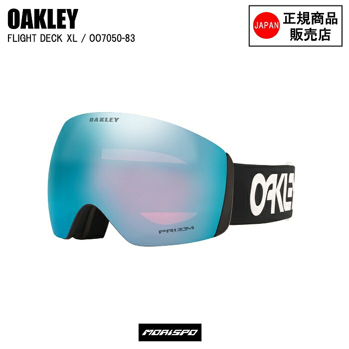 OAKLEY（オークリー） ゴーグル FLIGHT DECK L FACTORY PILOT BLACK