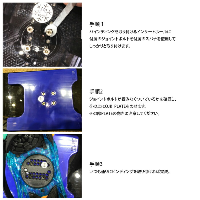 OJK PLATE オージェイケー プレート 01 MIDDLE FS YE フリースタイル