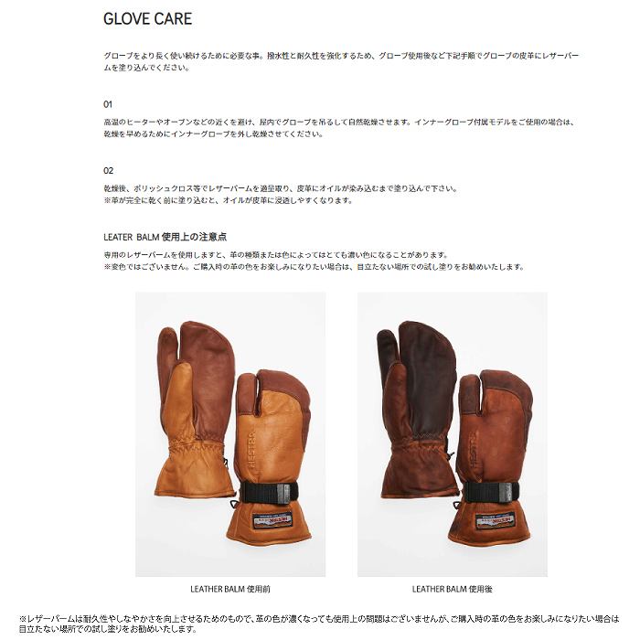 スノーグローブ メンズ 人気 スキー ボード スノーボード