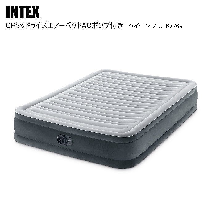 エアーベッド サイズ おすすめ 人気 キャンプ ベッド アウトドア
