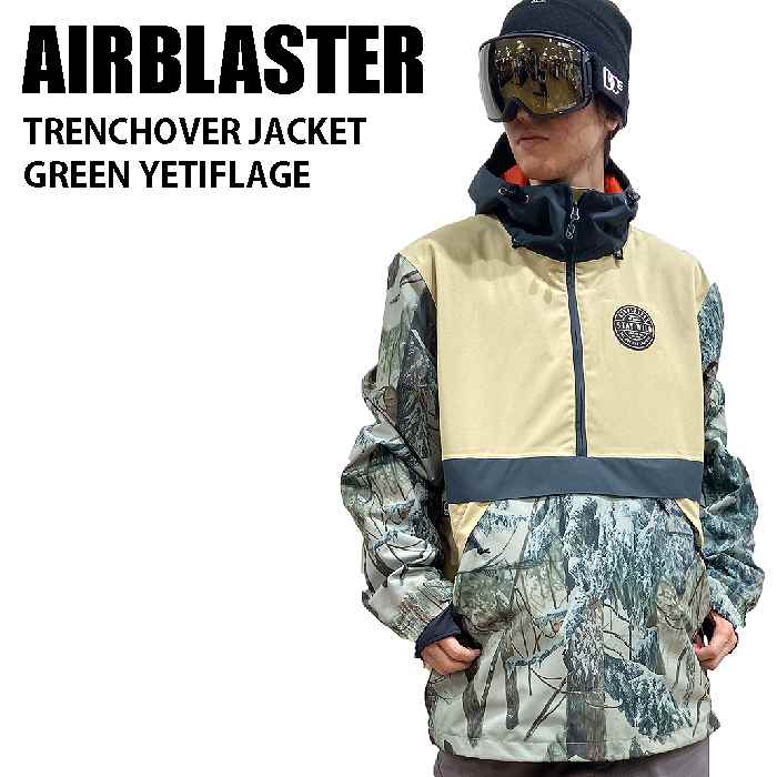 AIRBLASTER エアブラスター Trenchover Jacket Green Yetiflage 23-24 ボードウェア メンズ ジャケット  スノーボード エアブラST
