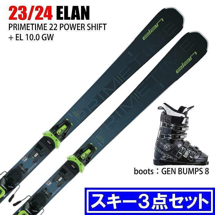 [スキー3点セット]2024 ELAN PRIMETIME 22/BL POWER SHIFT + EL 10.0 GW + GEN BUMPS 8  スキー ビンディング ブーツ 23-24ST