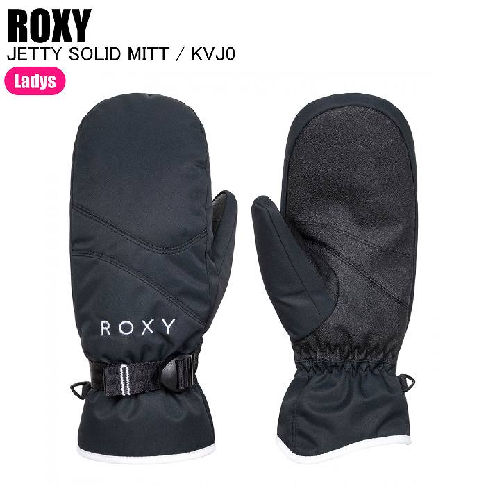 ROXY ロキシー RGV233403 ROXY JETTY SOLID MITT KVJ0 ロキシー