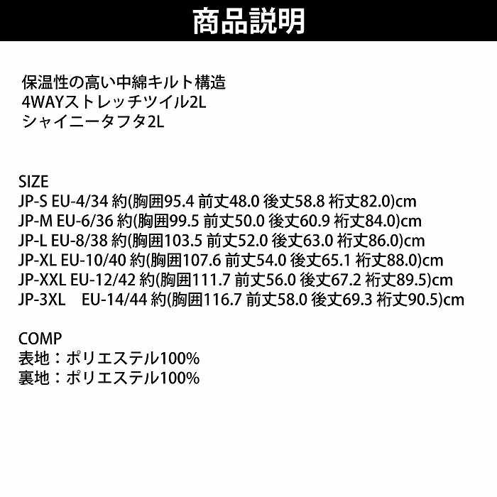 PHENIX フェニックス ESW23OT62 AXIS JACKET BLACK 23-24 スキーウェア