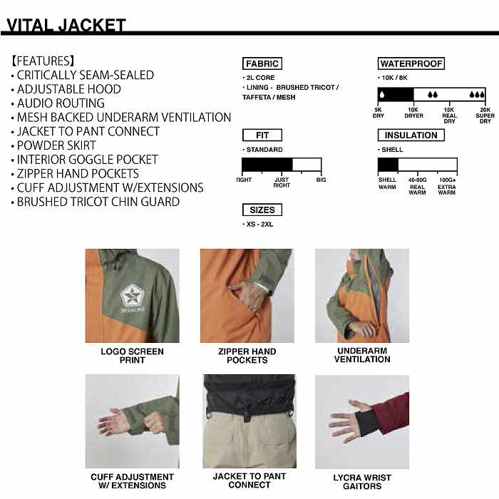 23-24 SESSIONS Lサイズ セッションズ ジャケット JACKET 楽天市場】＼2023・2024年旧モデル／ sessions セッションズ