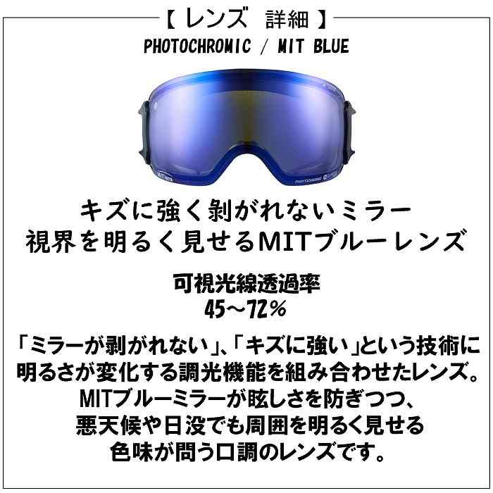 DICE ダイス BANK バンク G BK45191 ダイスゴーグル 調光レンズ MIT