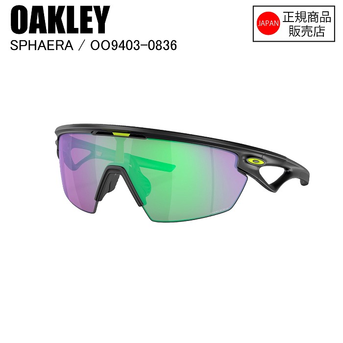 OAKLEY オークリー OO9403-0436 Sphaera スファエラ スフィエラ スポーツ偏光サングラス マットカーボン プリズム24Kポラライズド 広い視界 OAKLEY 【即日発送可】OAKLEY（オークリー） OO9403-0436