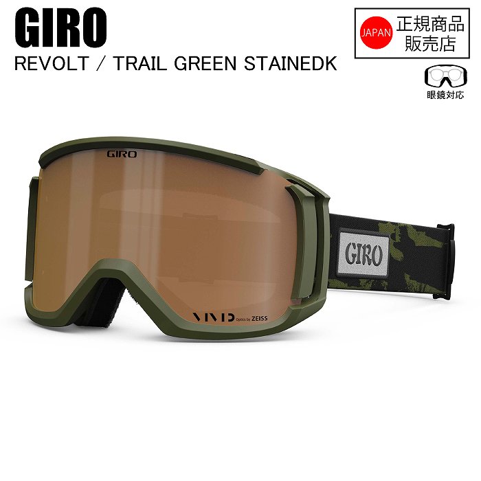 GIRO スキーゴーグル GIRO ジロ スキーゴーグル U/GOGGLE AXIS (ASIAN FIT) WHITE