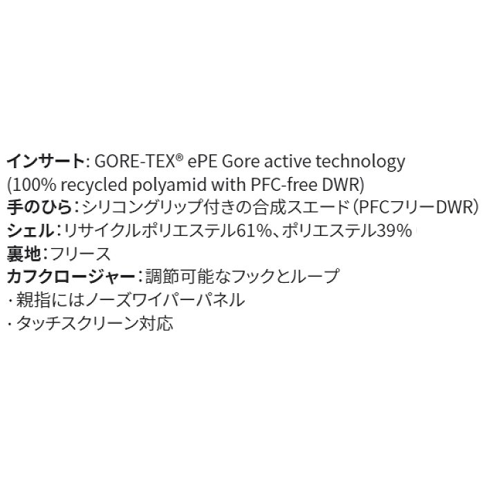DAKINE スノーボードウエアー　レディース　長期展示品処分価格 DAKINE スノーボードウエアー レディース 長期展示品処分価格