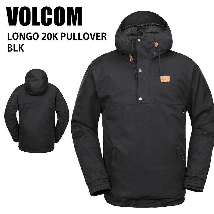 VOLCOM ボルコム LONGO 20K PULLOVER BLK 24-25 ウエア ユニセックス