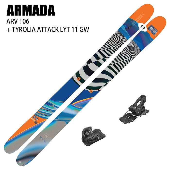 アルマダ+チロリア/105cm+金具付きスキー/armada+tyrolia アルマダ+チロリア/105cm+金具付きスキー/armada+tyrolia - メルカリ