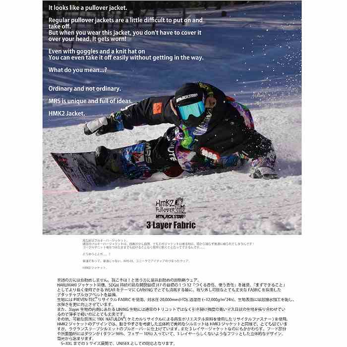 MTN.ROCK STAR マウンテンロックスター HARUMAKI2 JACKET ハルマキ2