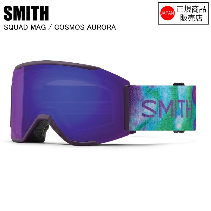 SMITH スミス (E)SQUAD MAG スカッドマグ COSMOS AURORA 010276003