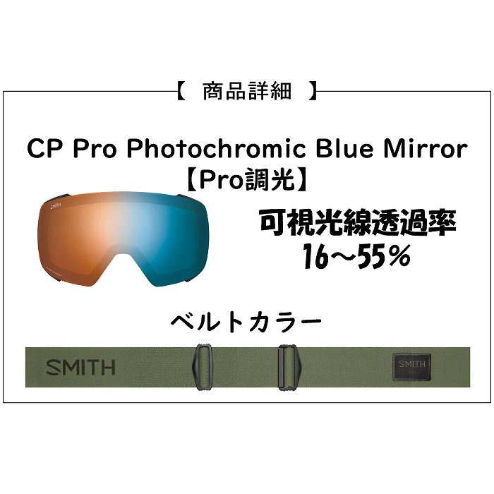 SMITH スミス SQUAD XL スカッドエックスエル FATIGUE GREEN 010276091