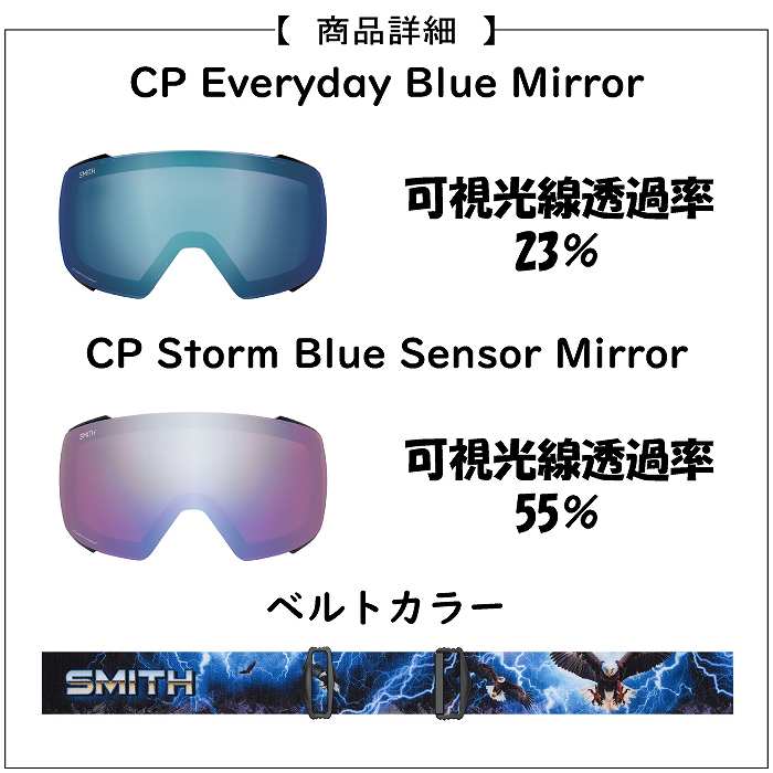 SMITH スミス SQUAD XL スカッドエックスエル OPEN ROAD 010276094