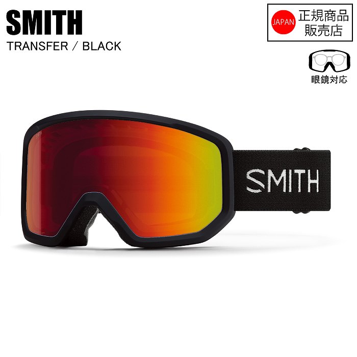 SMITH（スミス） TRANSFER トランスファー BLACK 010276132 SMITH