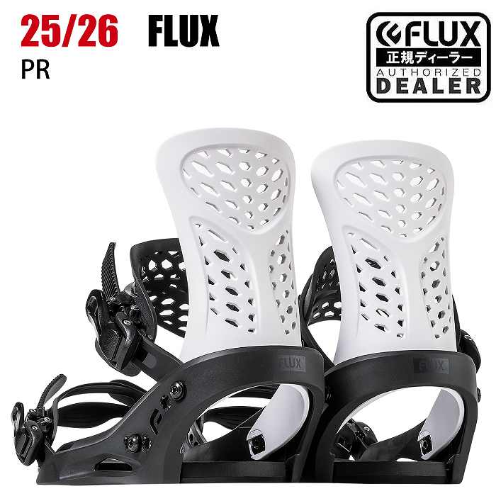 FLUX スノーボードバインディング PR ホワイト FLUX BINDINGS（フラックスバインディング） 2026 FLUX フラックス PR