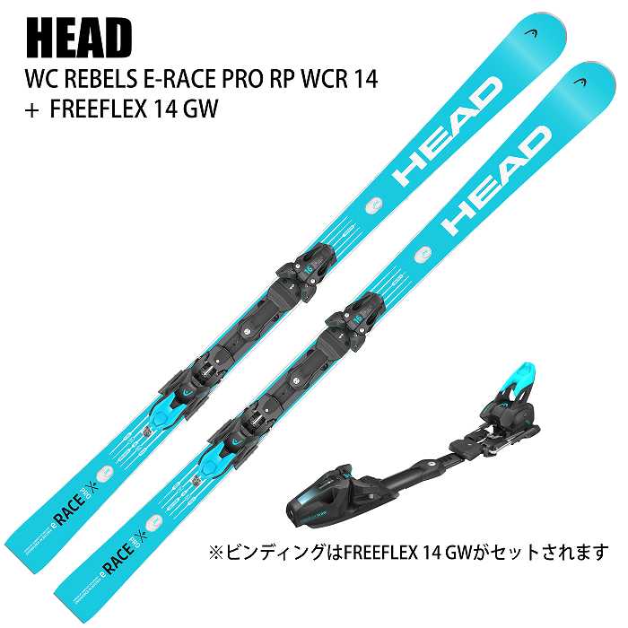HEAD ヘッド スキー板 2026 WC REBELS E-RACE PRO RP WCR 14 +