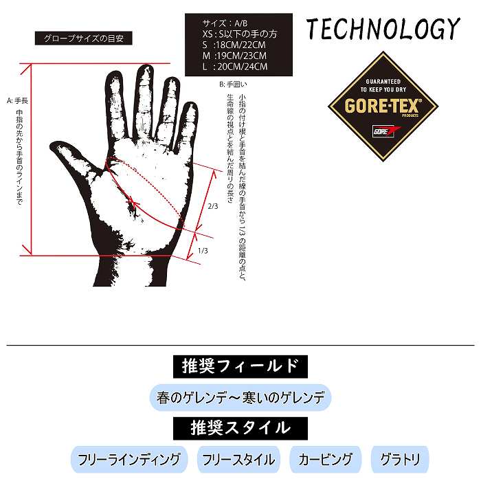 VOLUME ボリューム MITTEN KING NS ミトンキング CREAM スノーボード