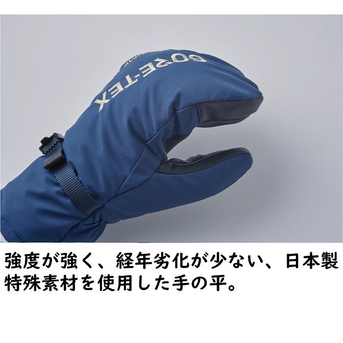 【未使用】REW ボリュームグローブ　スタンダードミット 29019-4.jpg