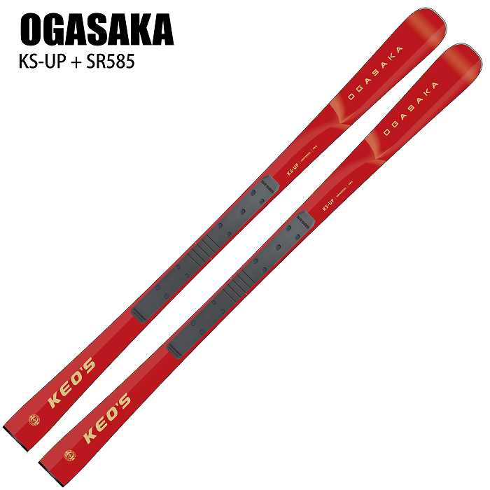 OGASAKA オガサカ スキー板 2026 KS-UP/RD + SR585 ケオッズ