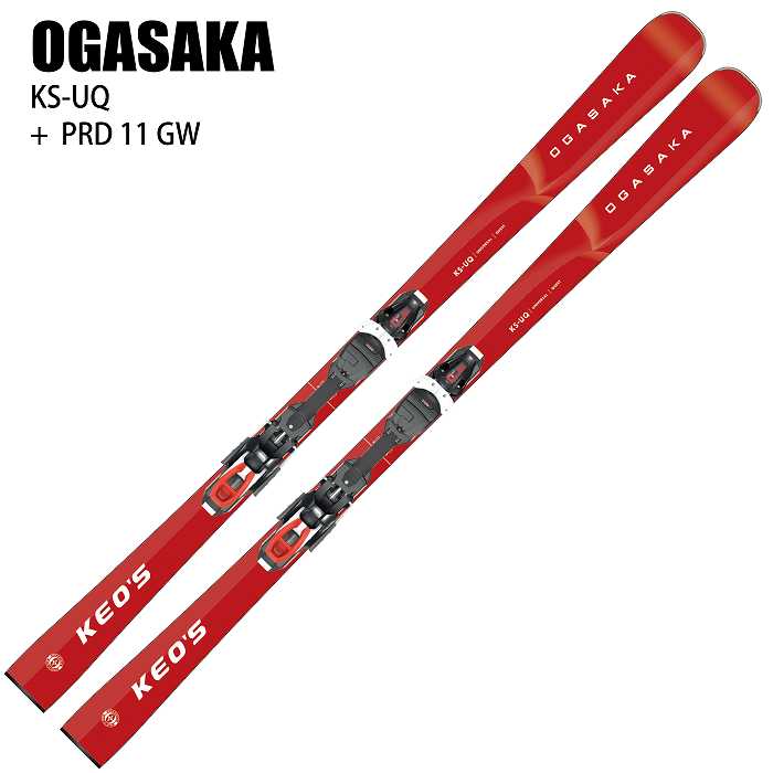 OGASAKA（オガサカ） スキー板 2026 OGASAKA KS-UQ/RD + PRD 11 GW