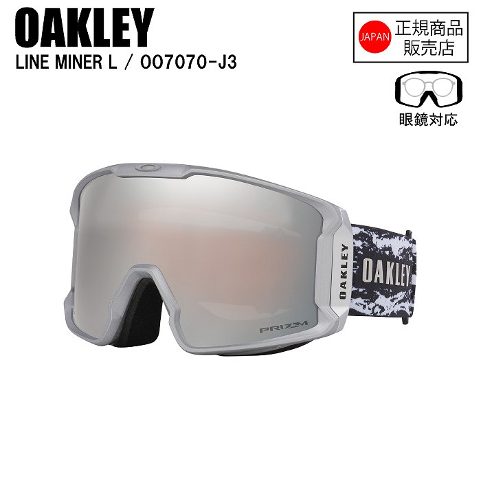 早い者勝ち‼️OAKLEY LINEMINER L 新品 OAKLEY LINE MINER L prizm sapphire ゴーグル Oakley Line Miner™ L